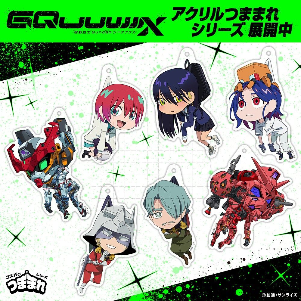 Bandai Gundam Hg - Gundam GQuuuuuuX Anime Anahtarlık Amuro Ray
