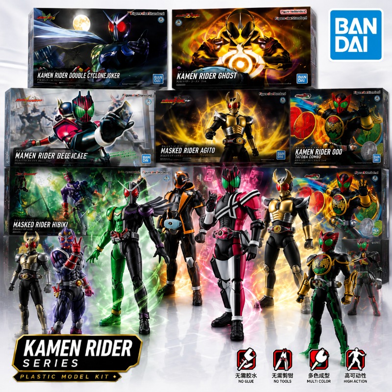 Good Smile Company Figma - Bandai Orijinal Kamen Rider Figure-rise Standart