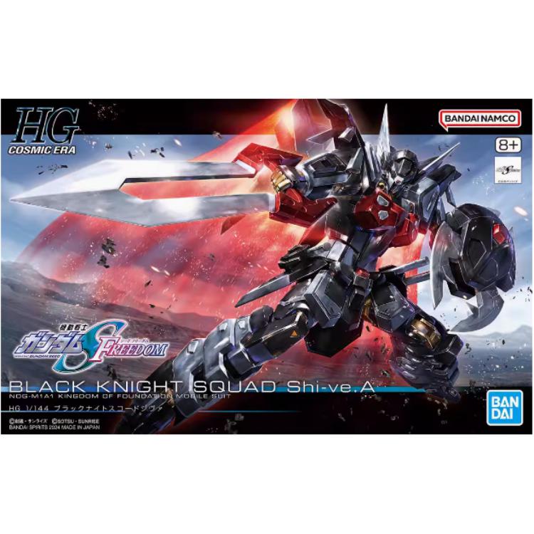 BANDAI HG Gundam SEED Model Se - Bandai Gundam Hg incelemesi ve fiyatı