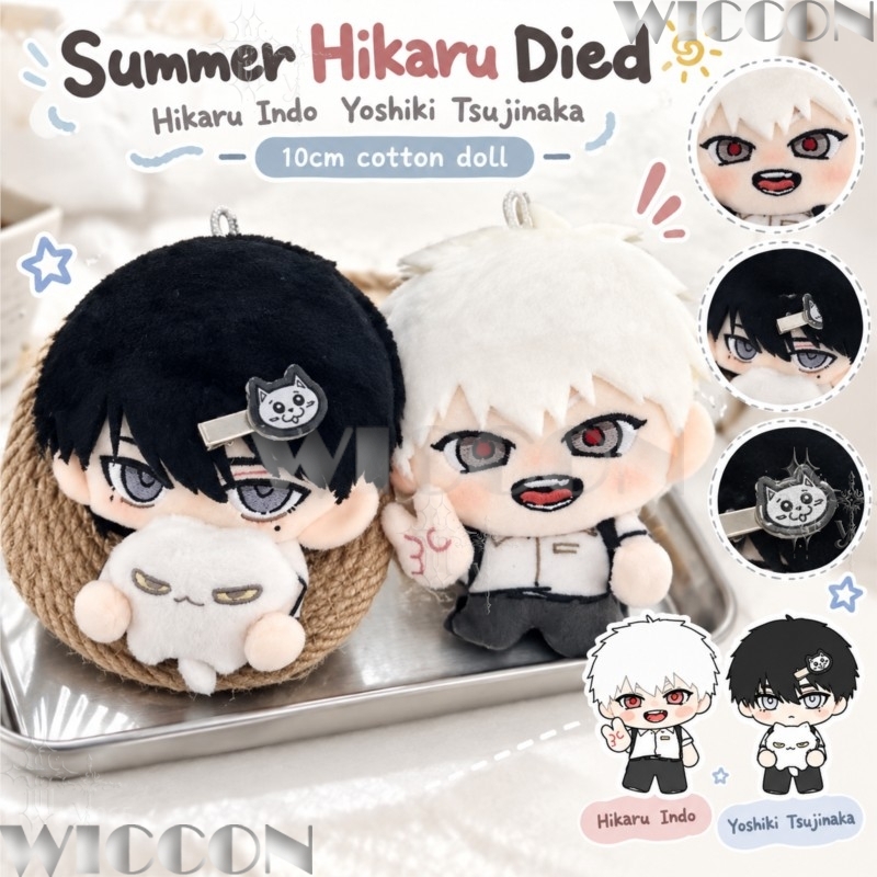 Yaz Hikaru Ölümü 10cm Pamuklu  - Anime Merchandise In Japanese incelemesi ve fiyatı