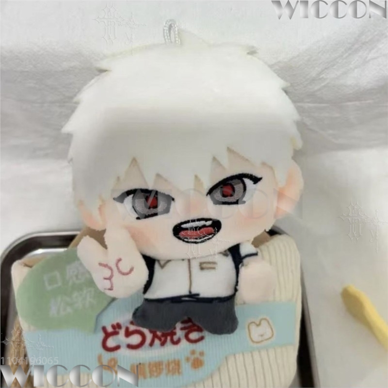 Yaz Hikaru Ölümü 10cm Pamuklu  - Anime Merchandise In Japanese incelemesi ve fiyatı