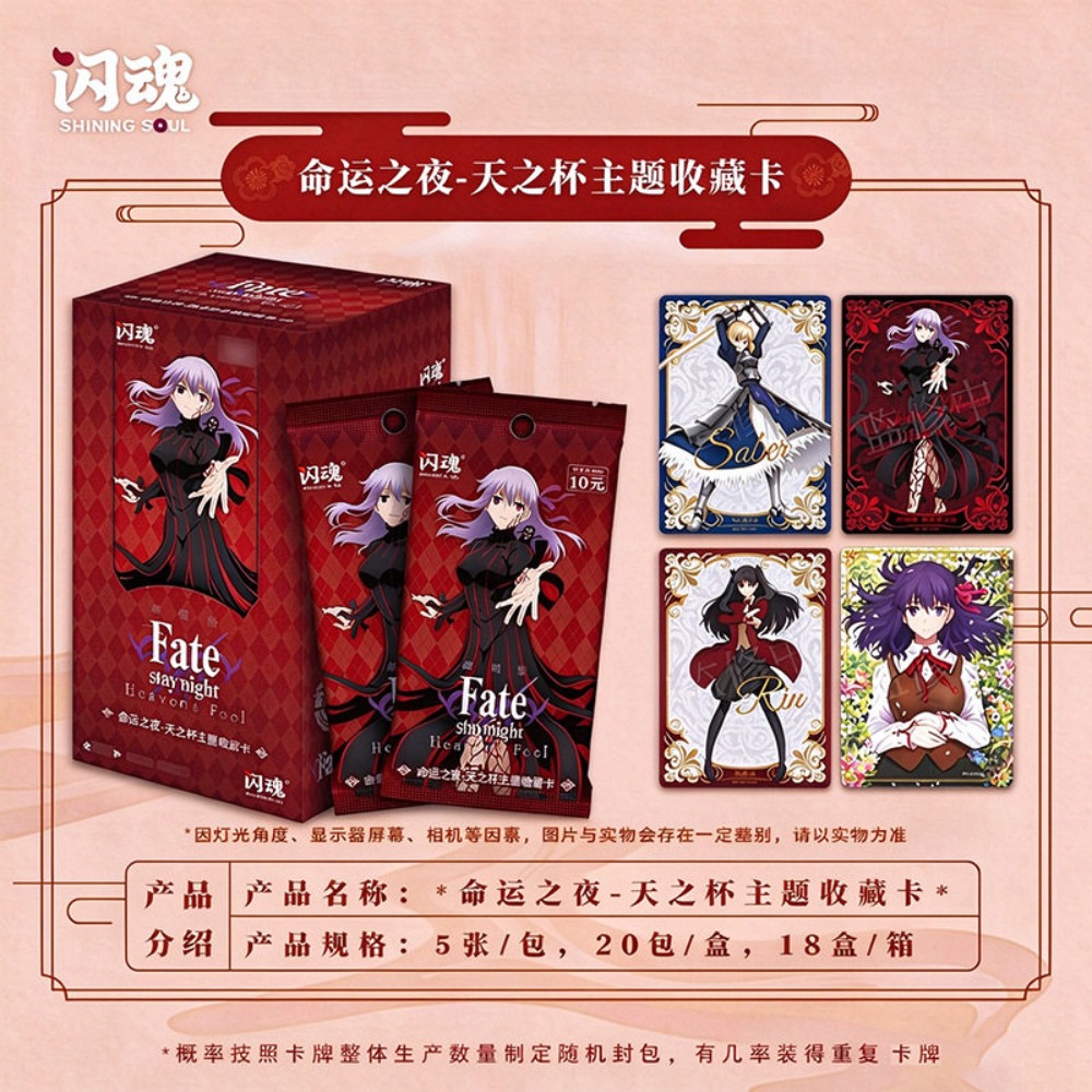 Orijinal Shining Soul Fate/sta - Fate Anime Merchandise incelemesi ve fiyatı