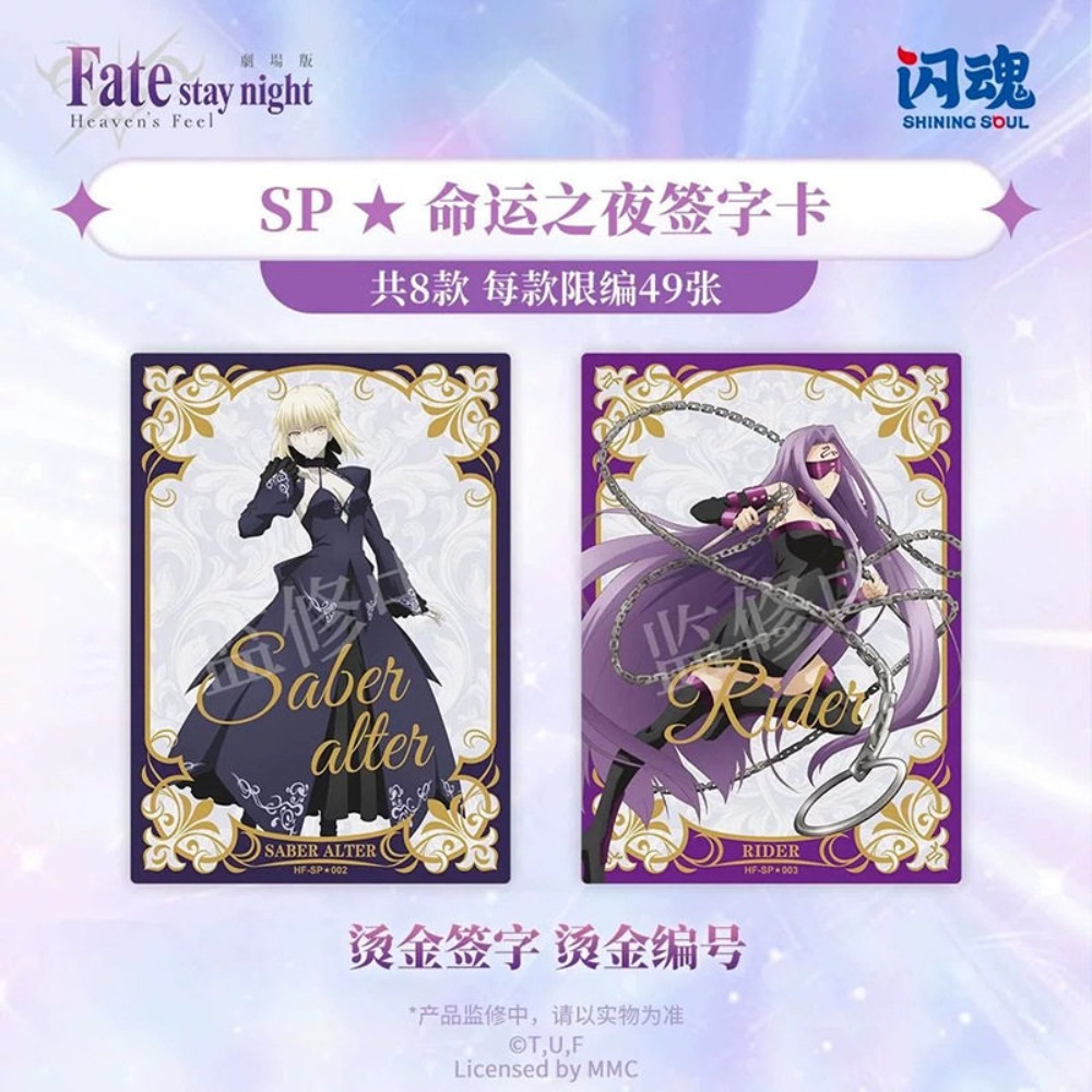 Orijinal Shining Soul Fate/sta - Fate Anime Merchandise incelemesi ve fiyatı