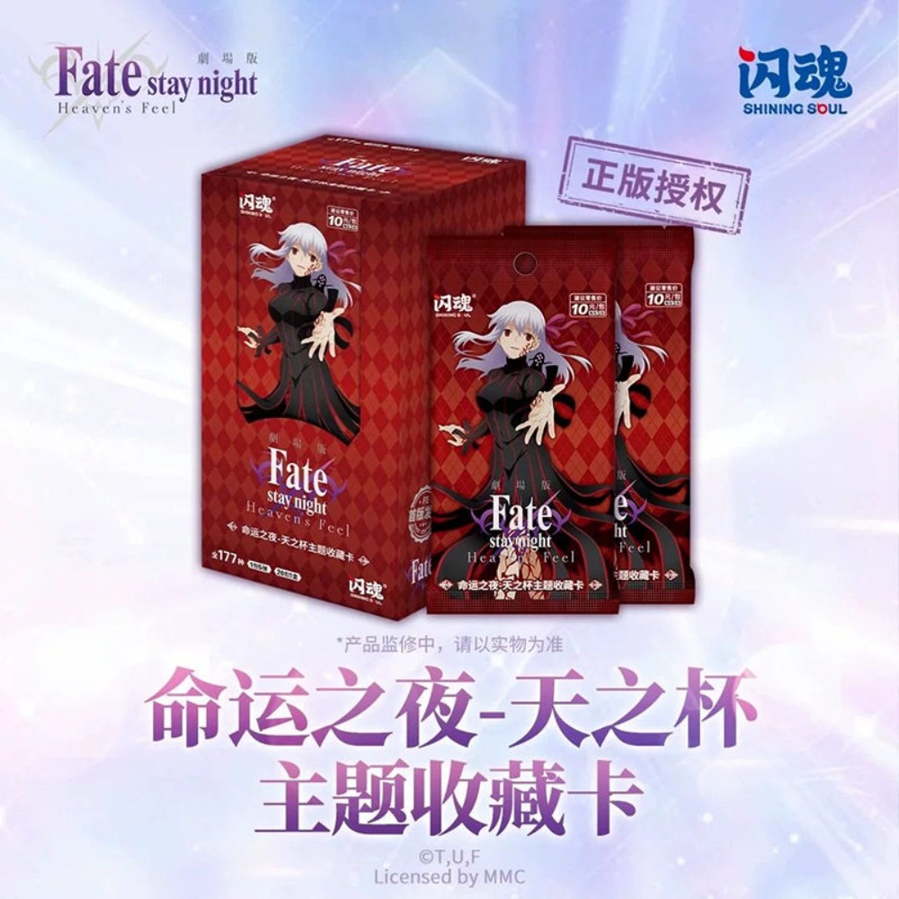 Orijinal Shining Soul Fate/sta - Fate Anime Merchandise incelemesi ve fiyatı