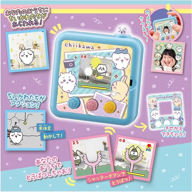 Orijinal Japon Chiikawa Rakko  - Anime Merchandise In Japanese incelemesi ve fiyatı