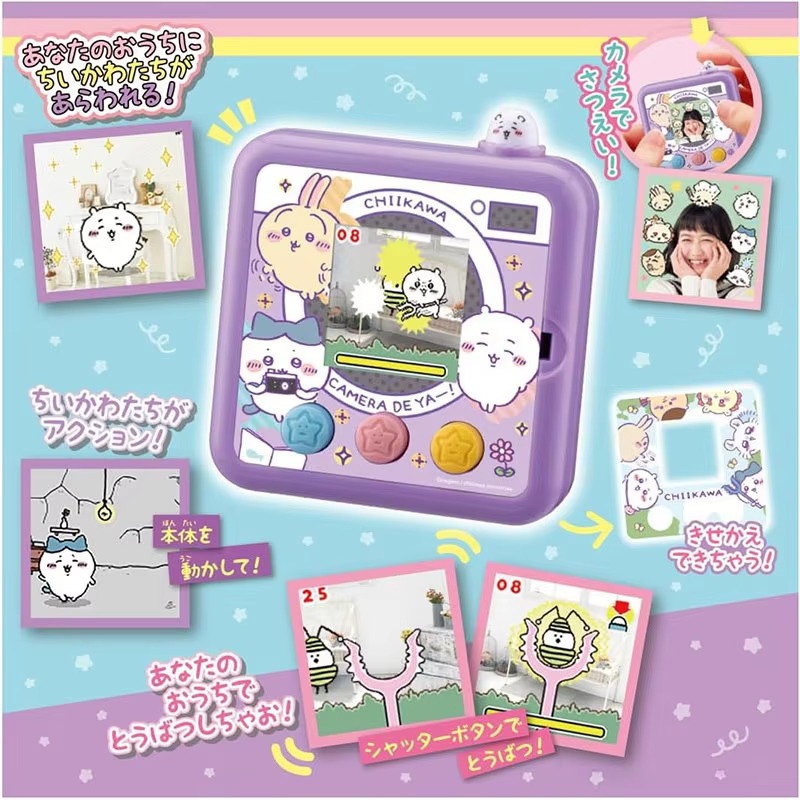 Orijinal Japon Chiikawa Rakko  - Anime Merchandise In Japanese incelemesi ve fiyatı