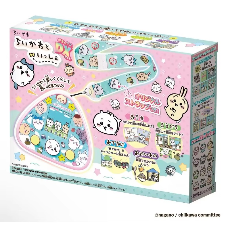 Orijinal Japon Chiikawa Rakko  - Anime Merchandise In Japanese incelemesi ve fiyatı