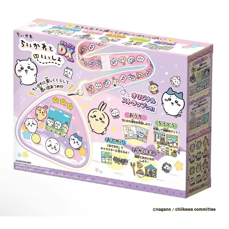 Orijinal Japon Chiikawa Rakko  - Anime Merchandise In Japanese incelemesi ve fiyatı