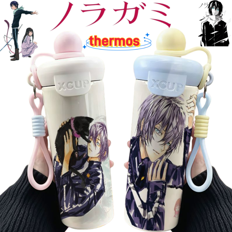 Yeni Noragami YATO Iki Hiyori  - Anime Merchandise Mugs incelemesi ve fiyatı