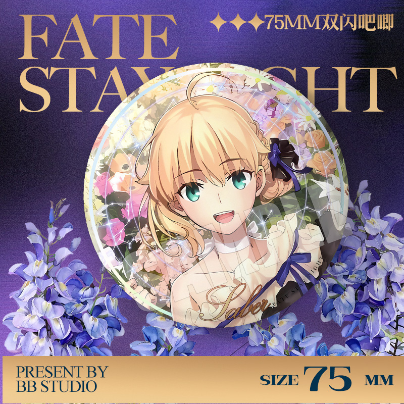 Fate Stay Night 20. Yıl Dönümü - Fate Anime Merchandise incelemesi ve fiyatı
