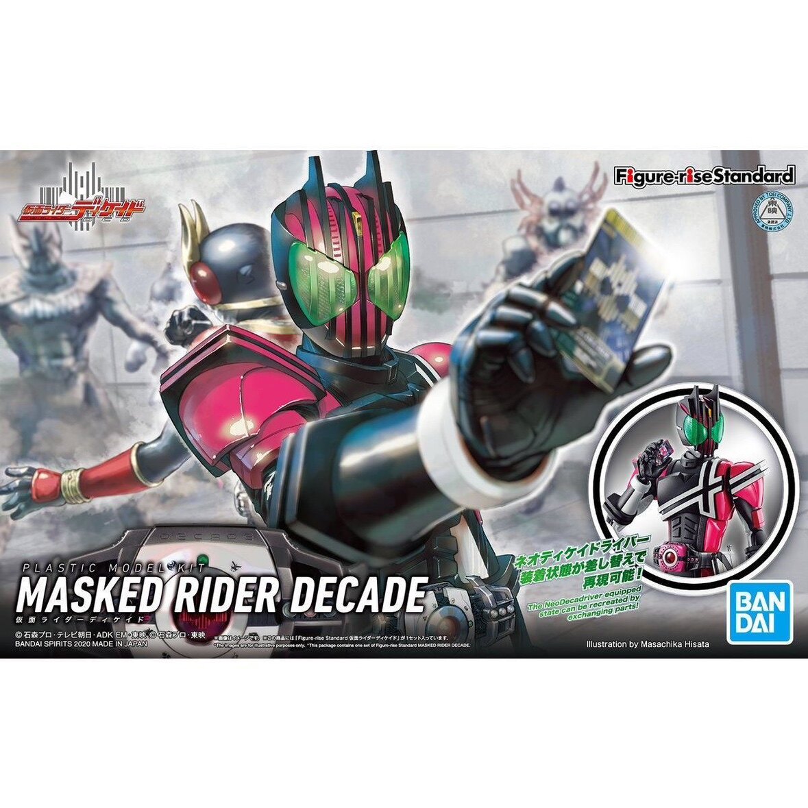 Bandai Masked Rider Decade Dcd - Good Smile Company Figma incelemesi ve fiyatı
